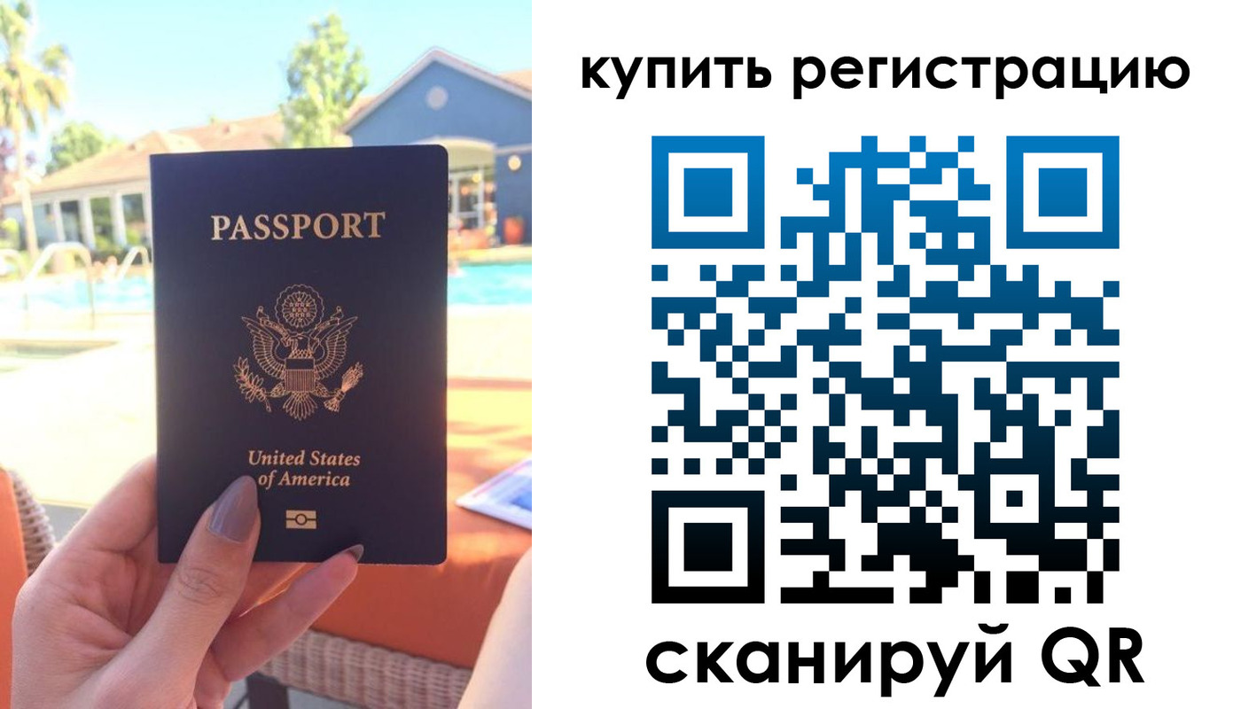 временная регистрация поиск в Пущино