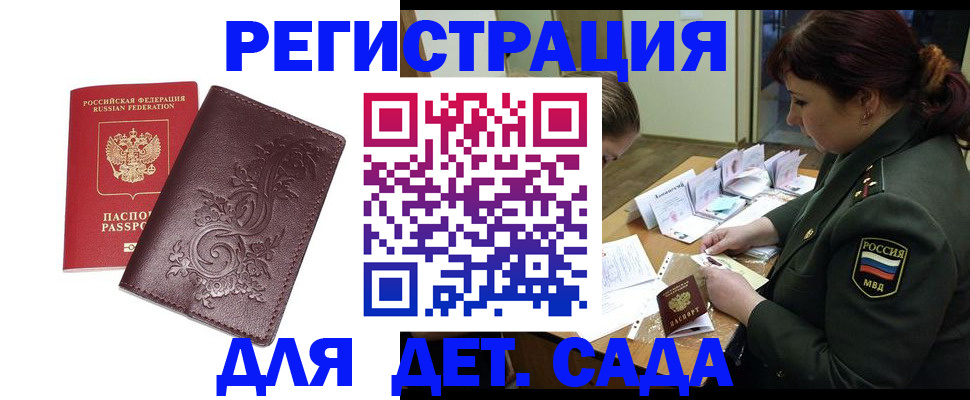 форма 3 в Пущино