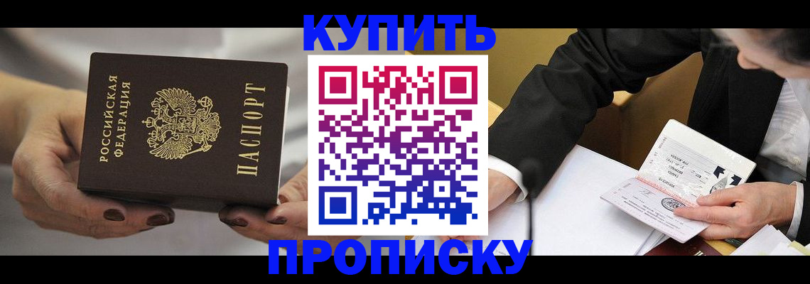 регистрация для дет. сада в Пущино