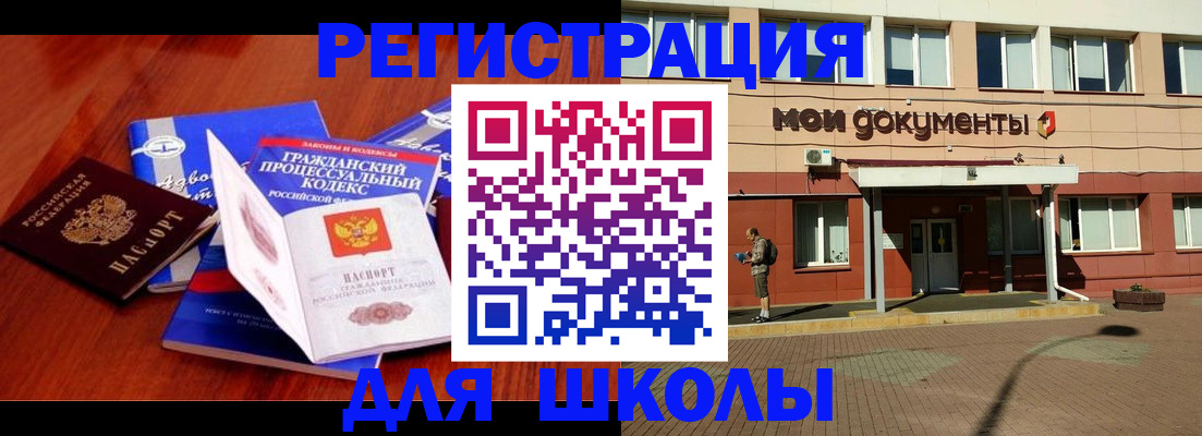 прописка в квартире в Пущино